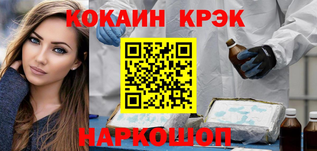 COCAIN 99% Россия
