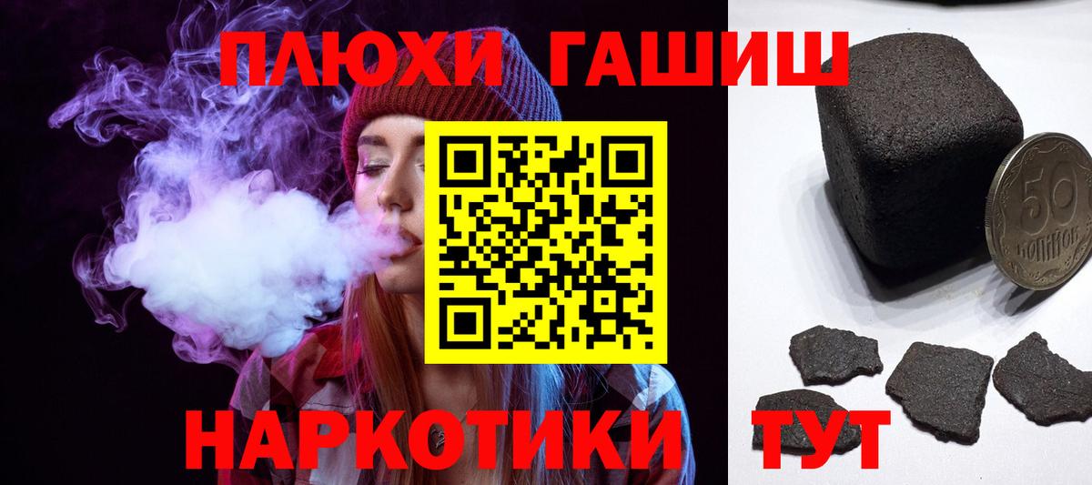 хочу   Вход с VPN  Россия  ГАШ Cannabis  ГАШИШ AMNESIA HAZE 