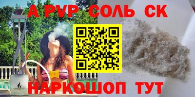 наркотики Апрелевка