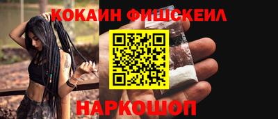 экстази Апшеронск