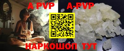 экстази Апшеронск