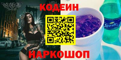 экстази Апшеронск
