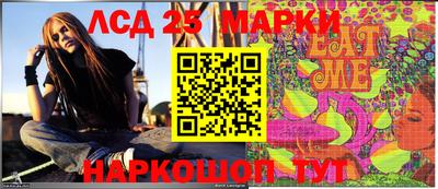 экстази Апшеронск