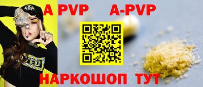 экстази Апшеронск