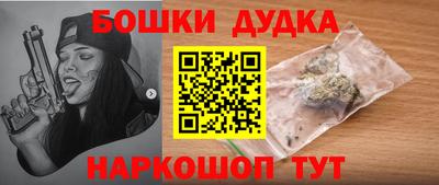 наркотики Апрелевка