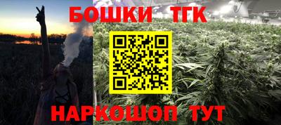 кокаин Аргун