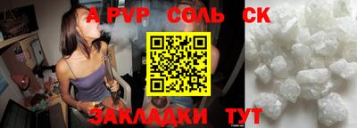 кокаин Аргун