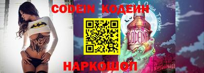 кокаин Аргун
