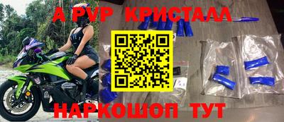кокаин Аргун