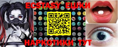 наркотики Апрелевка