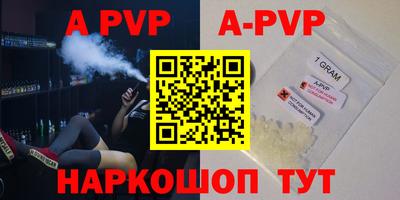 кокаин Аргун