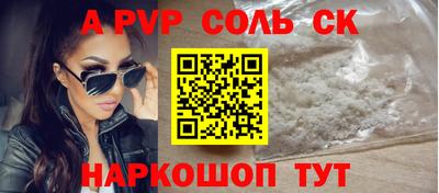 наркотики Апрелевка