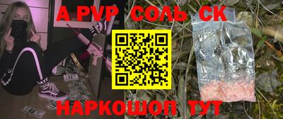 экстази Апшеронск