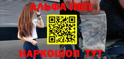 кокаин Аргун