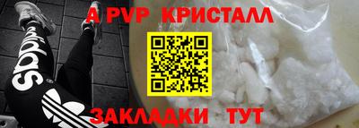 кокаин Аргун