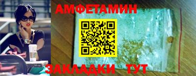 кокаин Аргун