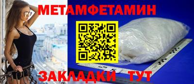 экстази Апшеронск