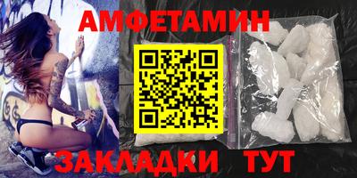 экстази Апшеронск