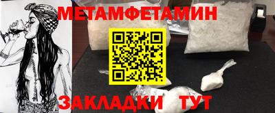 экстази Апшеронск