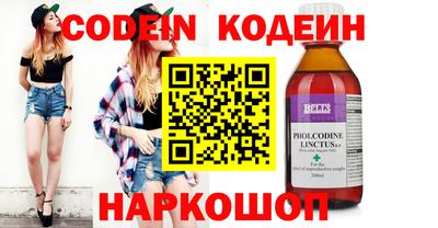 наркотики Апрелевка