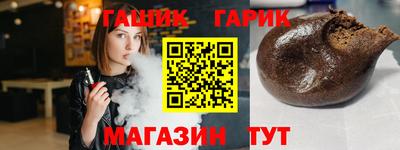 экстази Апшеронск