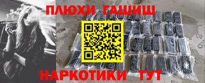 экстази Апшеронск