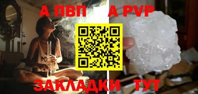 кокаин Аргун