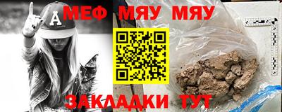кокаин Аргун