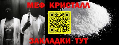 кокаин Аргун