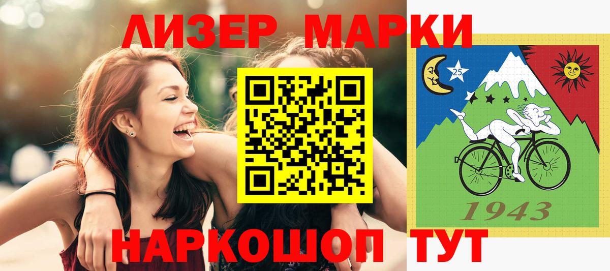 LSD-25 экстази кислота Россия
