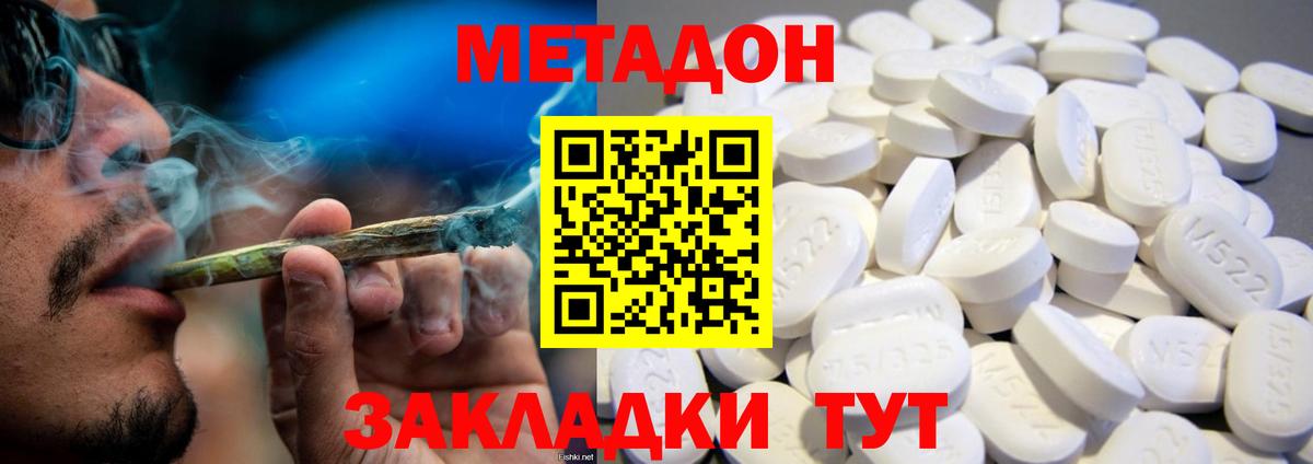 Россия  ссылка на мегу как зайти  Вход с VPN  МЕТАДОН VHQ 