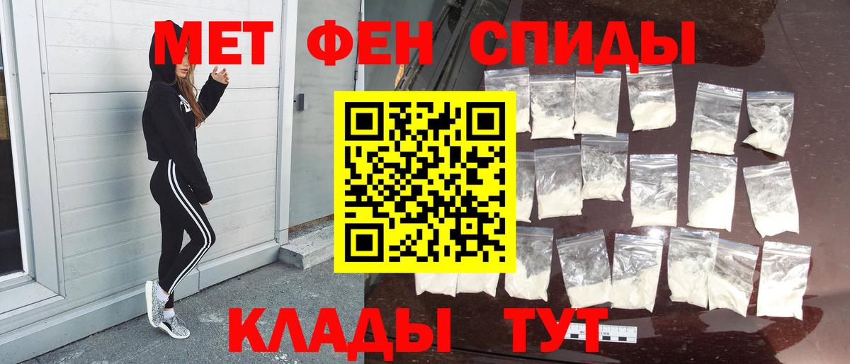 Метамфетамин витя  Метамфетамин  Россия  Вход с VPN 