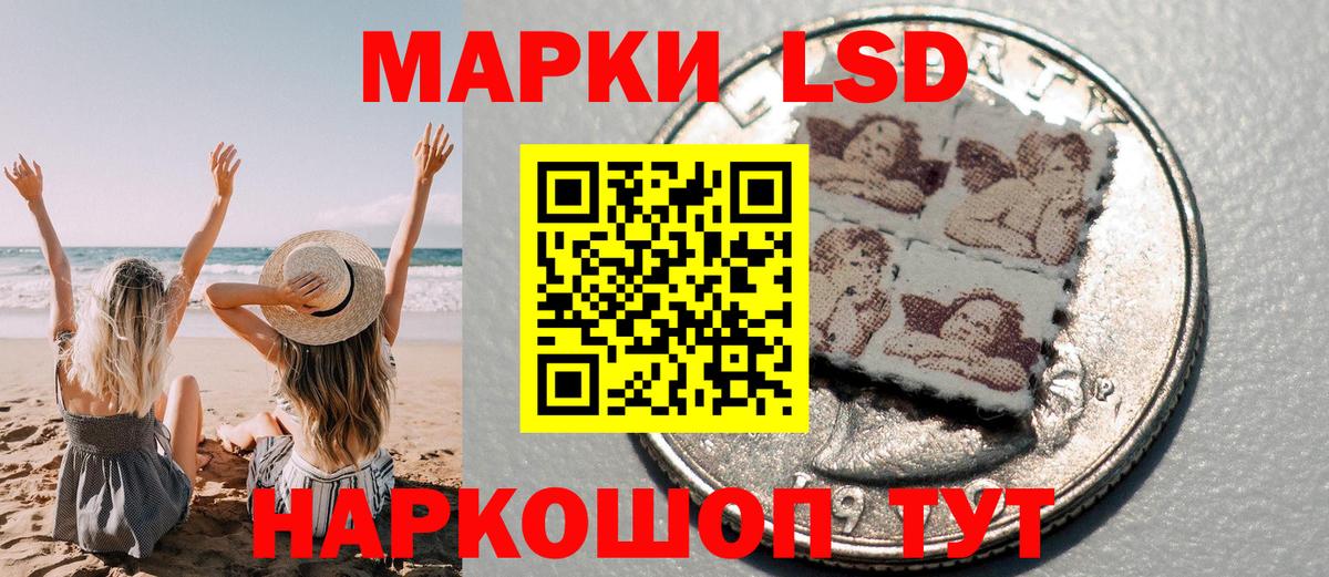 Марки 25I-NBOMe 1,5мг  Марки 25I-NBOMe 1,5мг  Россия  Вход с VPN 