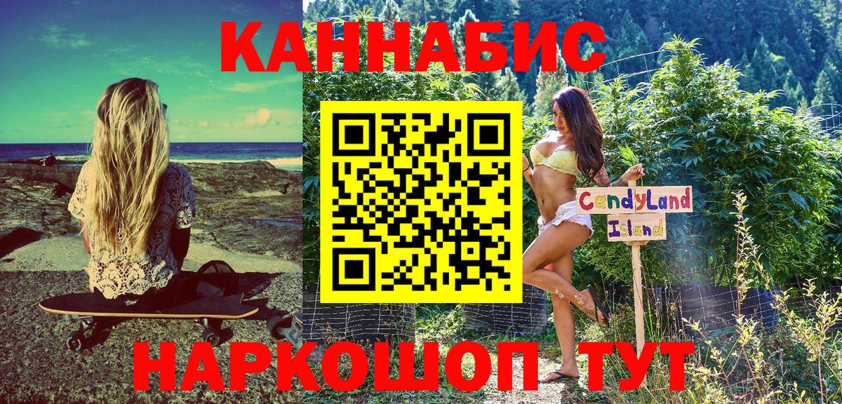 Конопля тримм  Марихуана SATIVA & INDICA  Россия  МАРИХУАНА конопля  Бошки марихуана Ganja  Вход с VPN 
