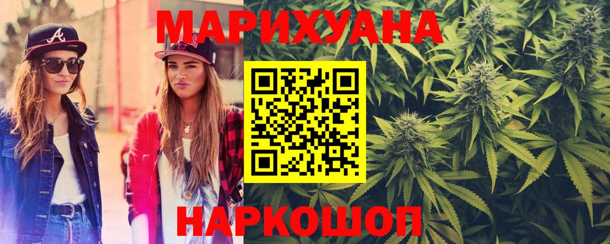 Шишки марихуана MAZAR Россия